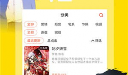 歪歪动漫首页,探秘奇幻世界，尽享视觉盛宴