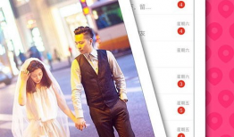 成版人性91直播下载,91直播下载背后的秘密与启示