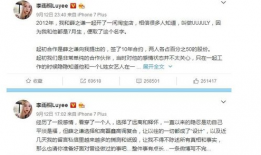 娱乐圈吃瓜元素表肖站,揭秘肖站背后的吃瓜故事